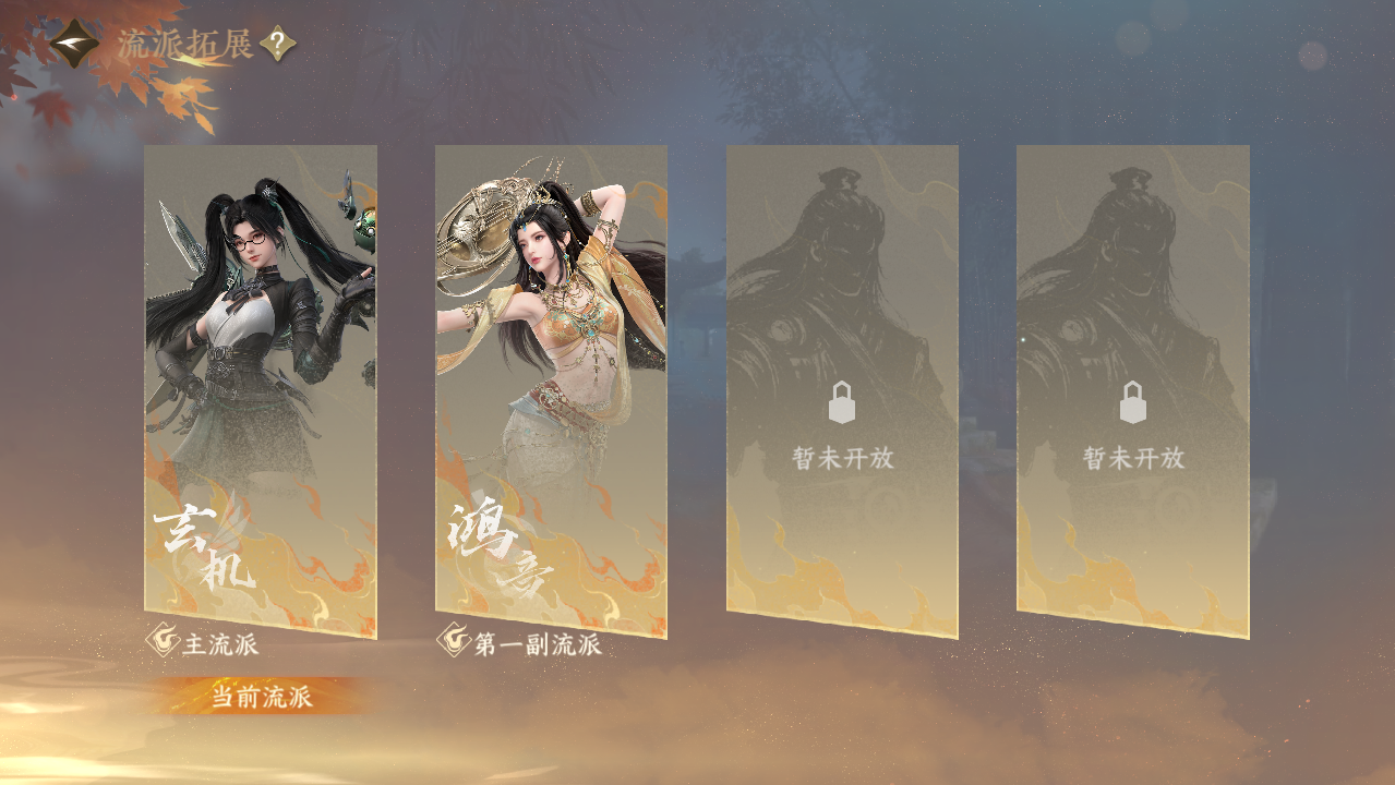 NSHWO421296逆水寒手游账号详情图30 NSHWO421296逆水寒手游账号详情图30