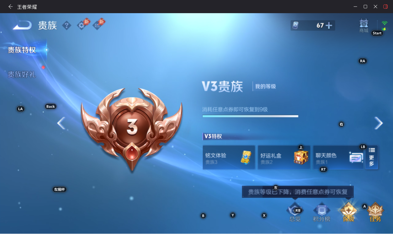 WZMMN4706342王者荣耀账号详情图39 WZMMN4706342王者荣耀账号详情图39