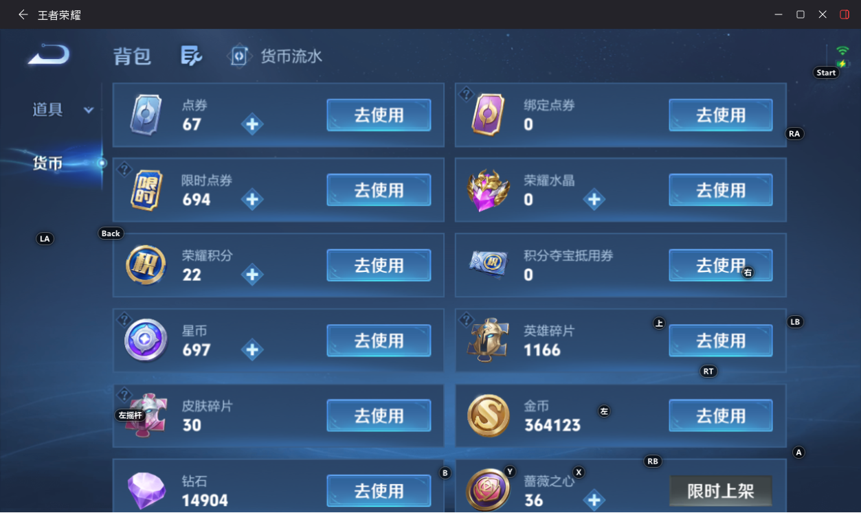 WZMMN4706342王者荣耀账号详情图42 WZMMN4706342王者荣耀账号详情图42