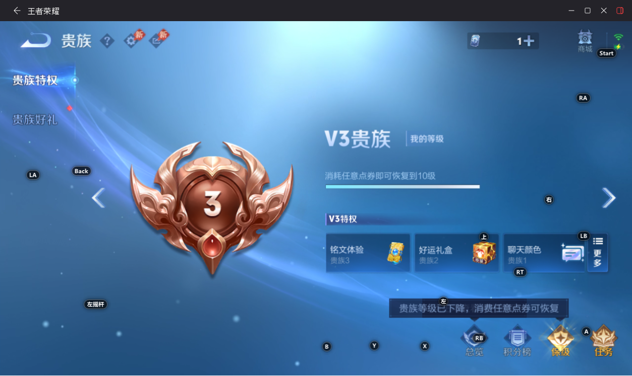 WZLX4755043王者荣耀账号详情图50