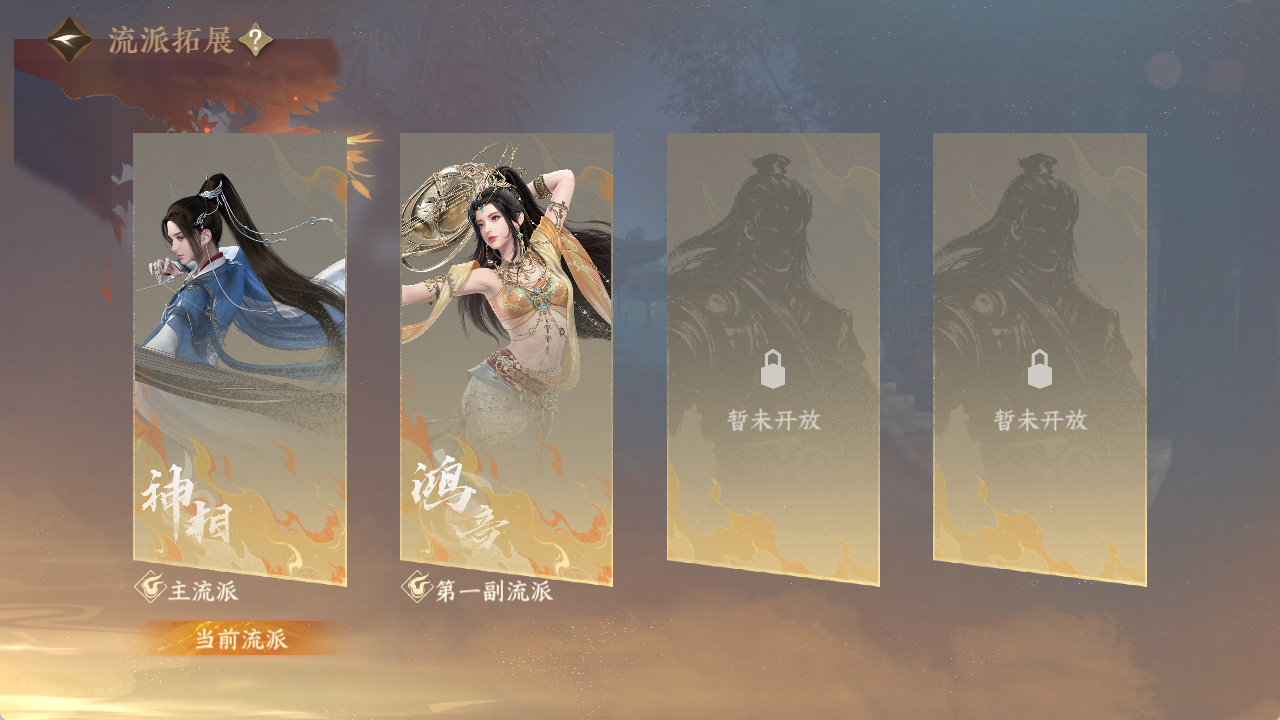 NSHZJY422120逆水寒手游账号详情图25