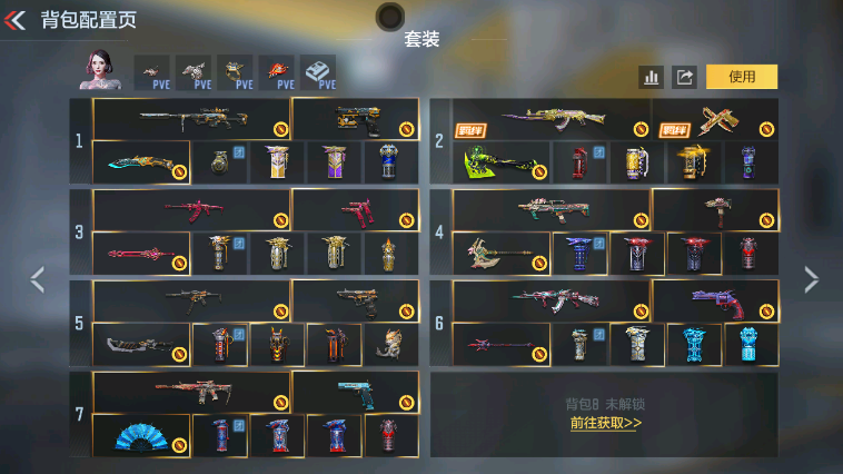 枪战王者账号安卓QQBZ1133514 【精品特价贵八爆破账号-24王者v武器*女团王心*冰皮王尊*王擎*王者幻神*王影*王神*王威*无双奉先套装*烽火仲达套装*星象*慈*本初*宙斯*】 王者V武器数量：24 英雄武器数