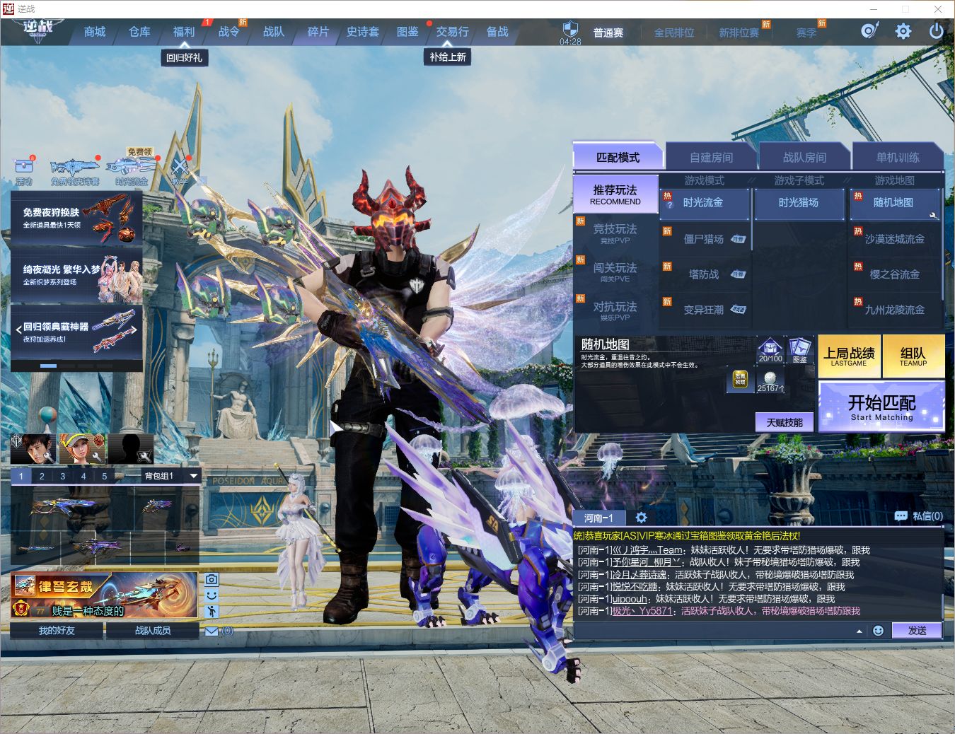 XLWY-2491134509 【满级神御套/满级天耀/星寰套/双s战甲/】 史诗碎片：13 军衔：‌大元帅‌‌ 【不可二次实名】 【青铜】 【是本人】 【‌大元帅‌‌】 【有防沉迷】 【未绑定或可换绑】 【新锐】 史诗套3 爆裂枪8 角色2 配饰1 坐骑宠物7 史诗套：神御套，星寰套，天耀套； 爆裂枪：燃烧箭头，寒冰箭头，毒液箭头，爆炸箭头，火神暴君，火神炎帝，审判之刃，灭烬之嗣； 角色：灵踪-青影如梦，锦衣夜行-月白； 配饰：伽马骨环； 坐骑宠物：玄耀灵汐，星海使者-希亚