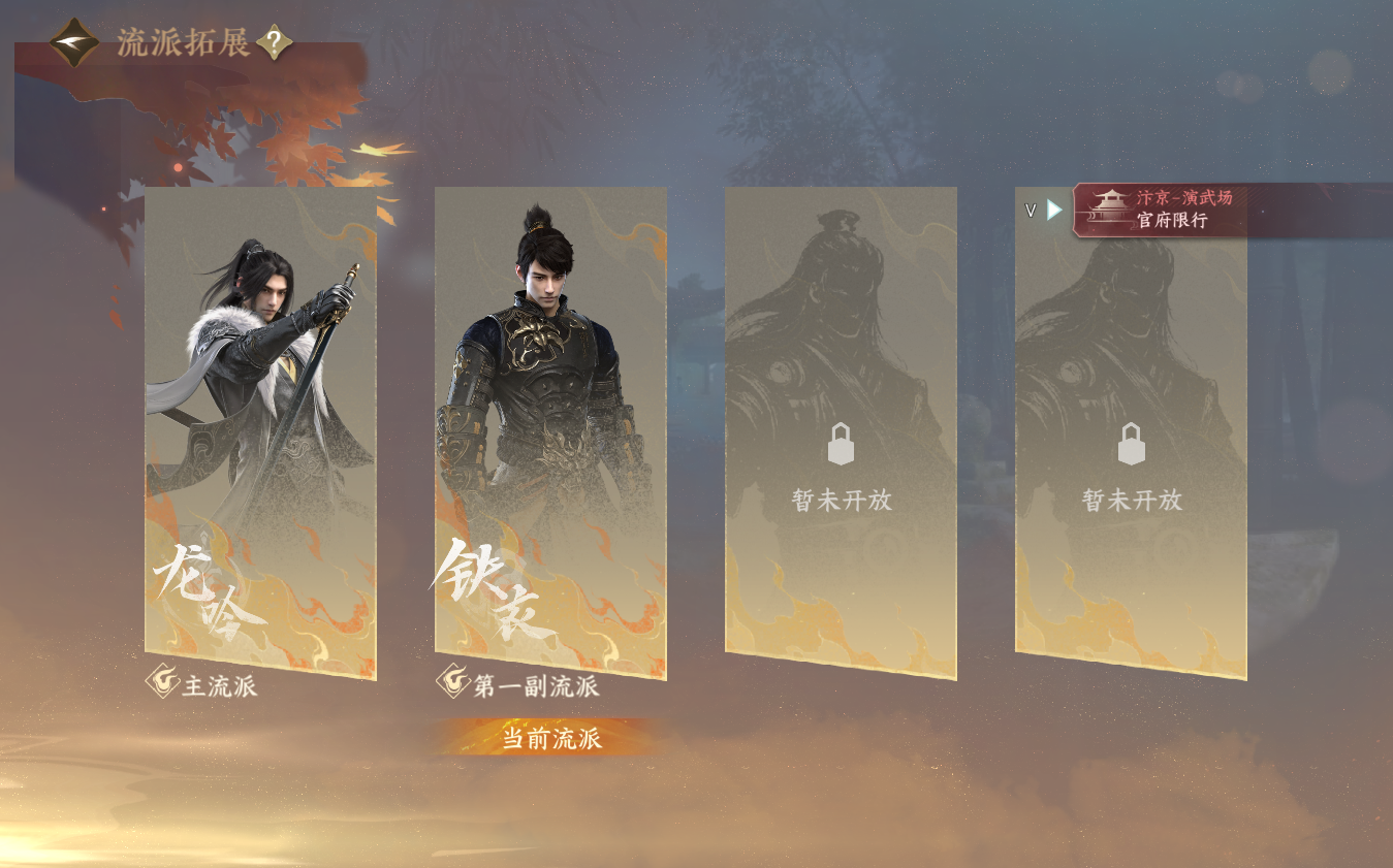 NSHZJY422126逆水寒手游账号详情图3