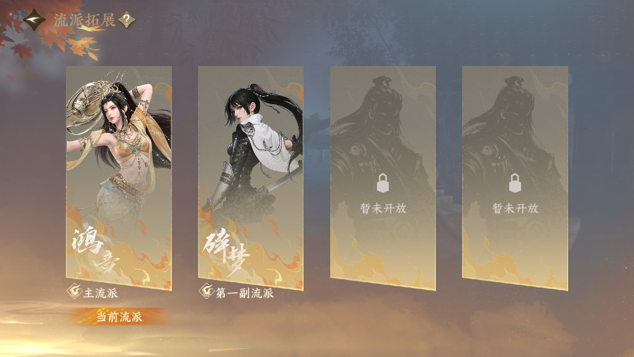 NSHWO421391逆水寒手游账号详情图28 NSHWO421391逆水寒手游账号详情图28