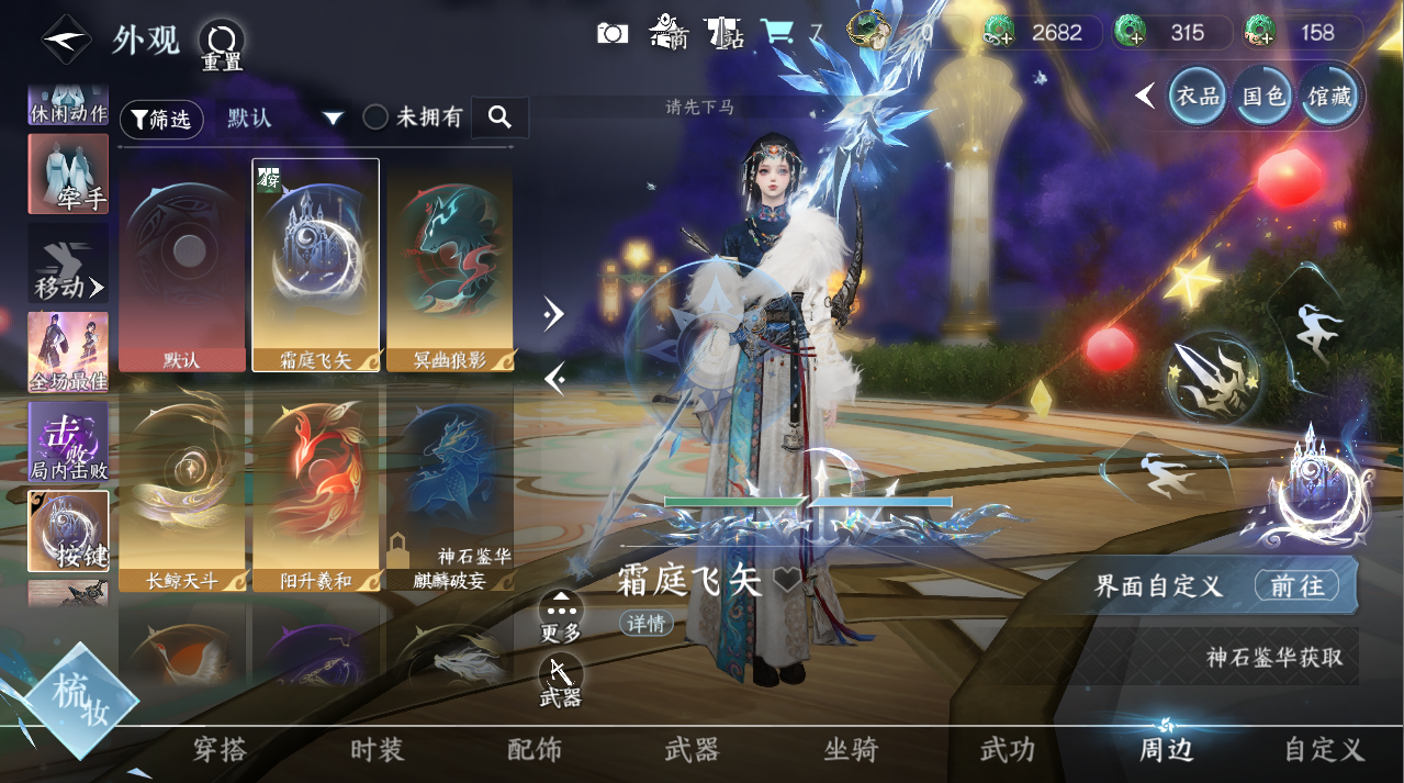NSHWO421393逆水寒手游账号详情图14 NSHWO421393逆水寒手游账号详情图14