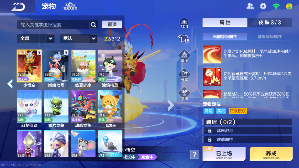 FCSLC43647QQ飞车手游账号详情图13 FCSLC43647QQ飞车手游账号详情图13