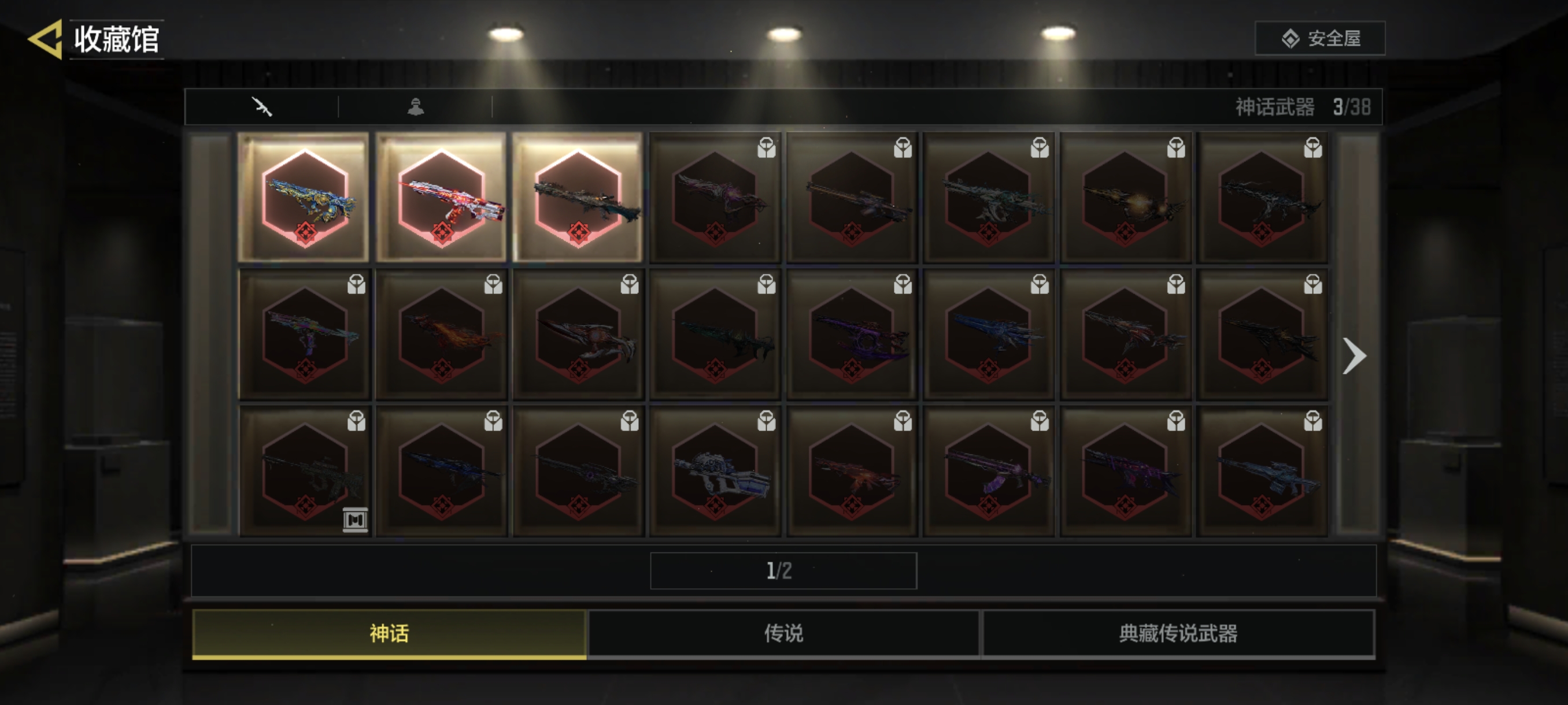 优选商品
