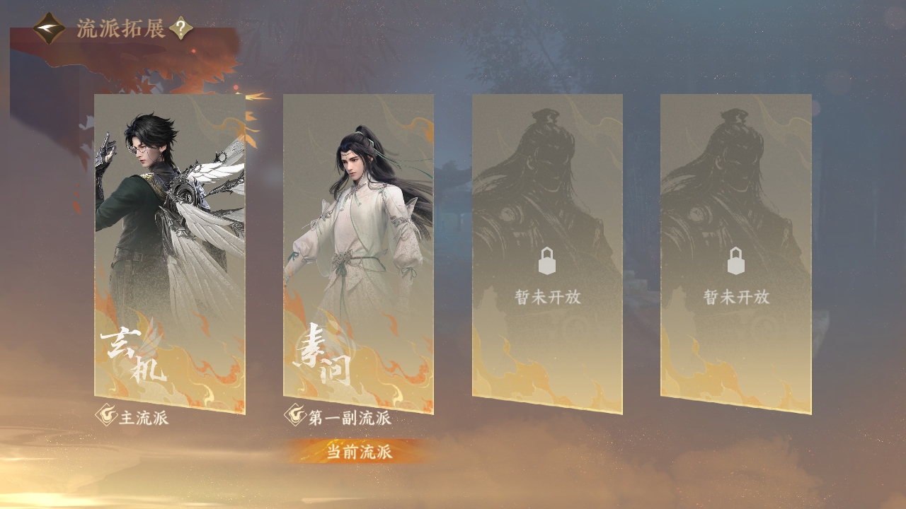 NSHZJY422135逆水寒手游账号详情图25