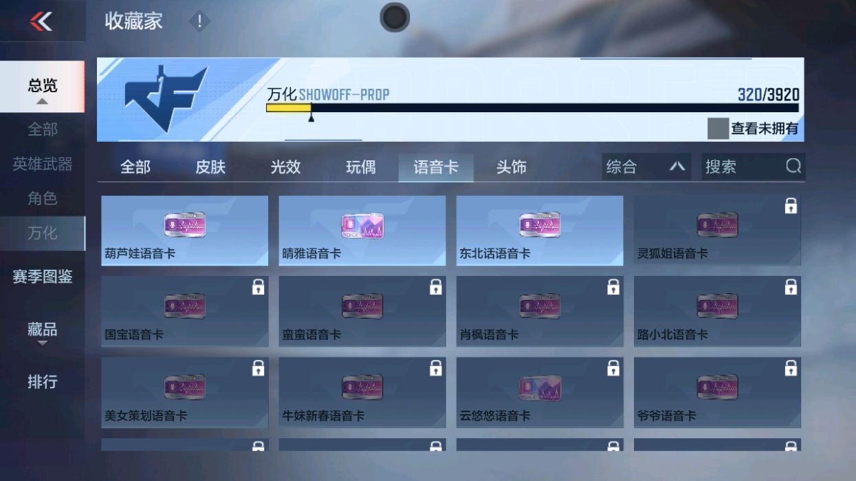 CFMZJY456382枪战王者账号详情图10 CFMZJY456382枪战王者账号详情图10