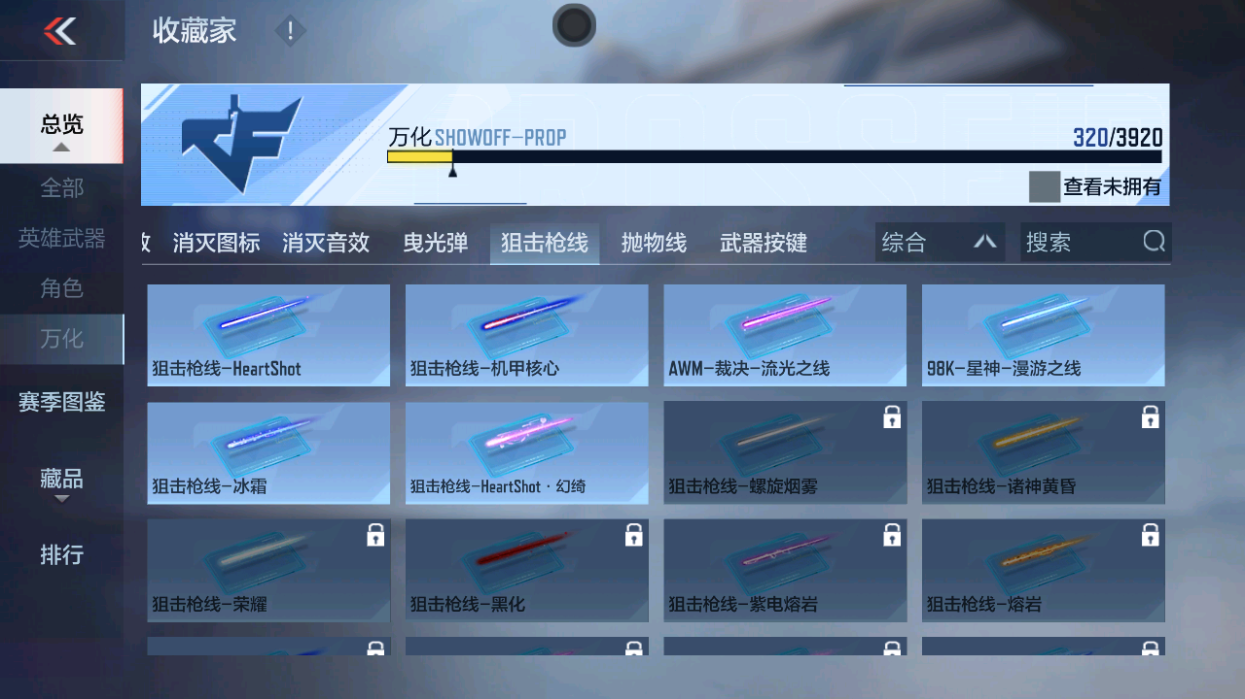 CFMZJY456382枪战王者账号详情图17 CFMZJY456382枪战王者账号详情图17