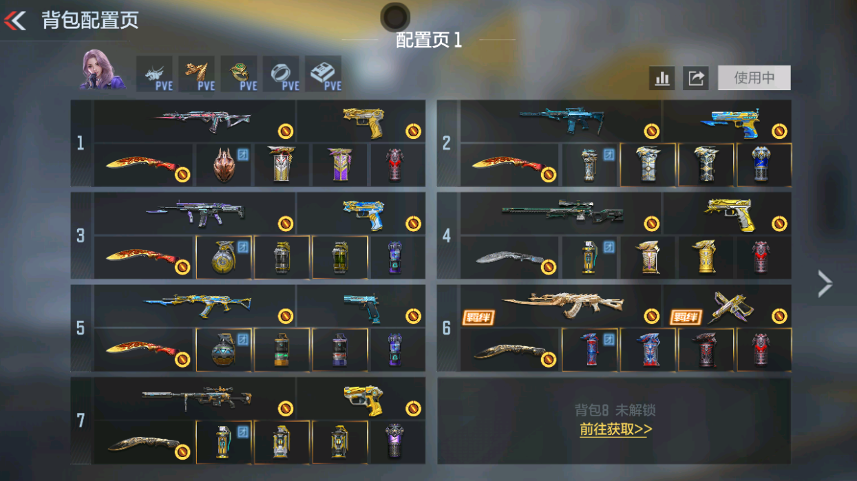 枪战王者账号安卓QQBZ1134871 【特价甄选满配爆破首选号-25王者-双王者USB雷暴-COP雷霆王者-仲达-文远-妙才-文远】 游戏等级：124 王者V武器数量：24 英雄武器数量：258 万化数量：320 V王
