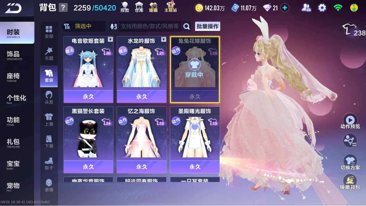FCSLC43653QQ飞车手游账号详情图13 FCSLC43653QQ飞车手游账号详情图13