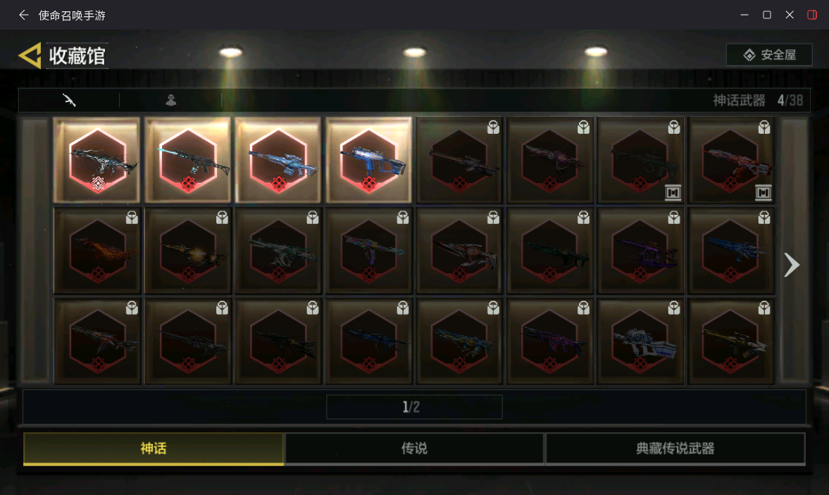 优选商品