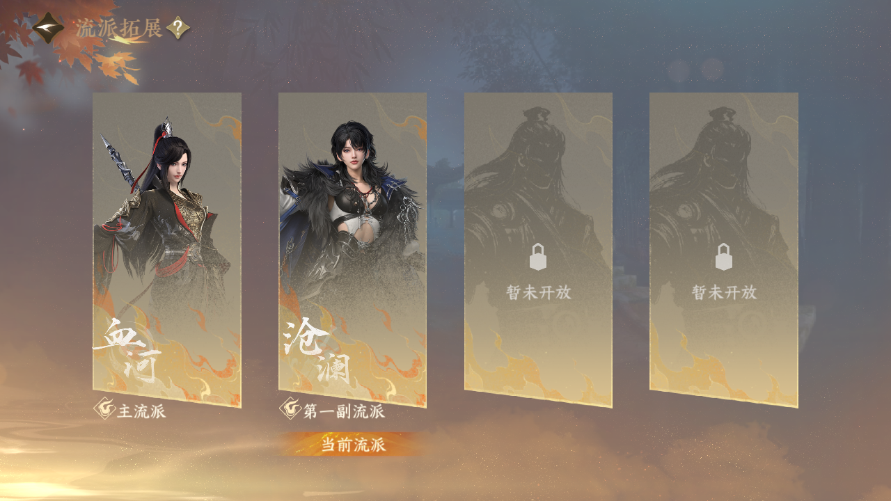 NSHZJY422016逆水寒手游账号详情图31