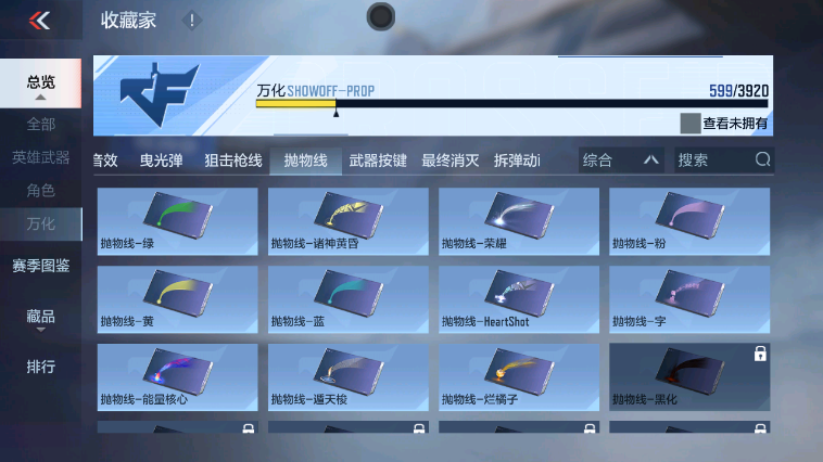 CFMZJY456473枪战王者账号详情图20 CFMZJY456473枪战王者账号详情图20