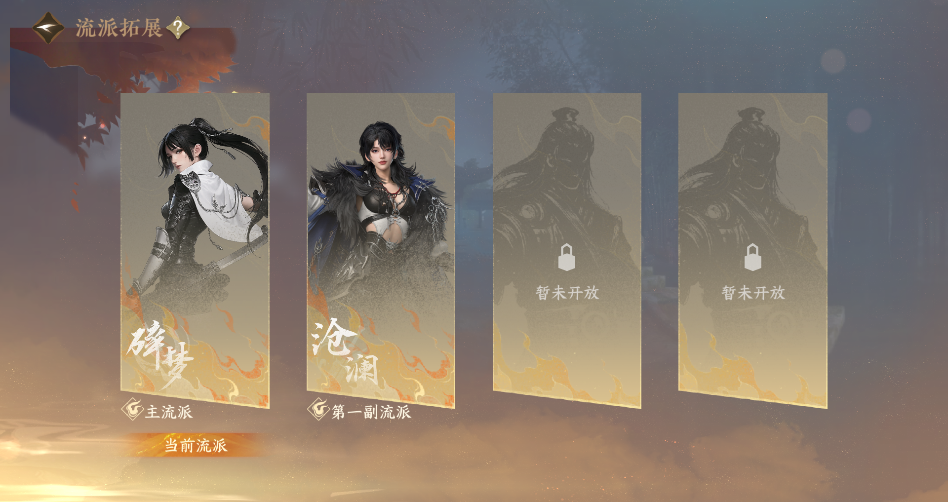NSHWO421518逆水寒手游账号详情图16 NSHWO421518逆水寒手游账号详情图16
