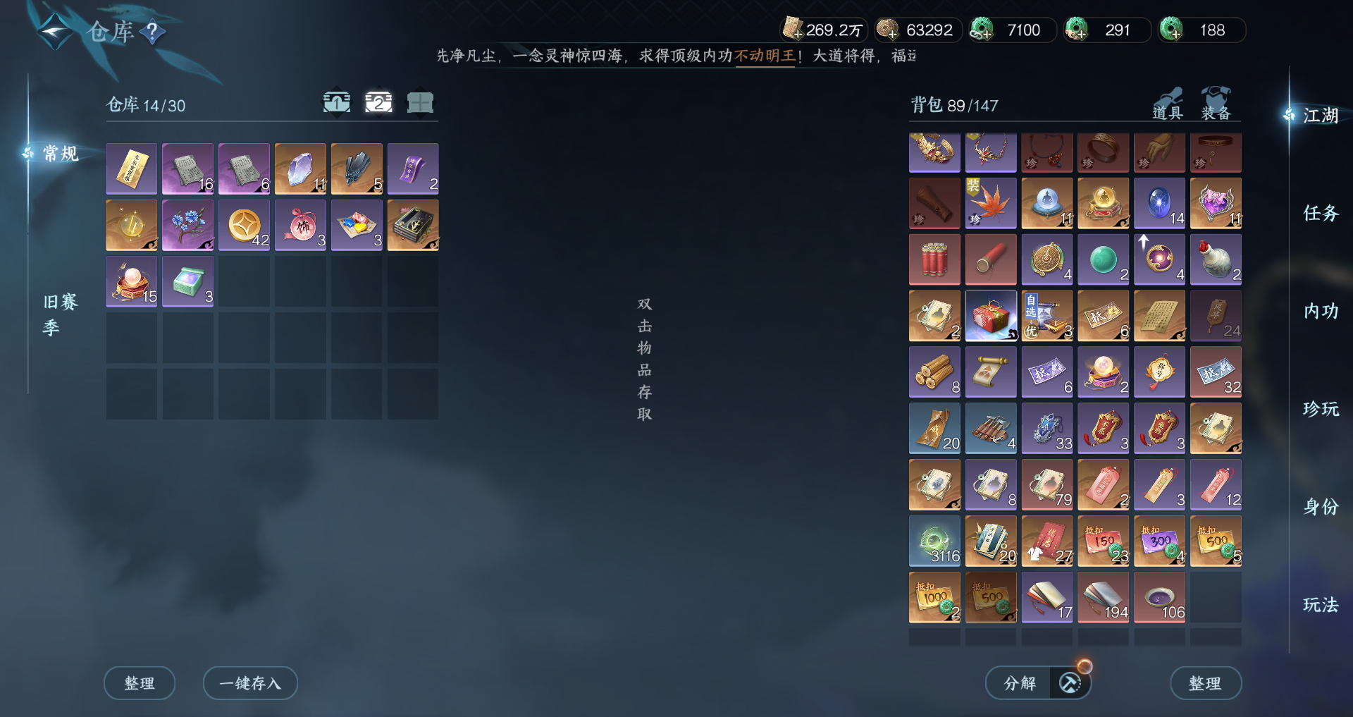 NSHWO421518逆水寒手游账号详情图13 NSHWO421518逆水寒手游账号详情图13
