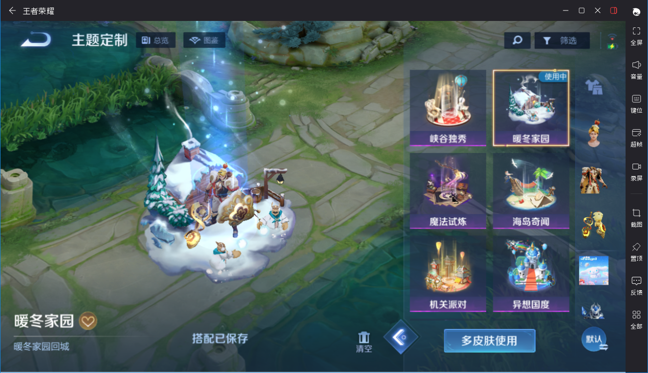大图