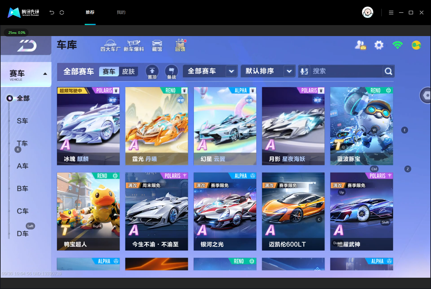 LC1137155 【L-4联赛-冰魄-月影-幻星-霆光-玉玺神虎-玄火之神】 游戏等级：91 T车数量：2 【V8】 【不是本人】 【可二次实名】 【无防沉迷】 【支持人脸包赔】 【是】 【支持】 热门T车2 热门A车37 A车皮肤21 热门T车：鸭宝超人，蓝波豚宝； 热门A车：劳斯莱斯QEX，雷诺，S-冰魄，仿生·暗夜战枭，星河蝶舞，L-清，S-月影，酷喵雷诺，AE86，龙腾狮舞，龙珏雷诺，科技先锋，缤纷童梦号，星河逐影，S-幻星，封印之杖，奇奇国王，拼拼乐，天外之星，幽
