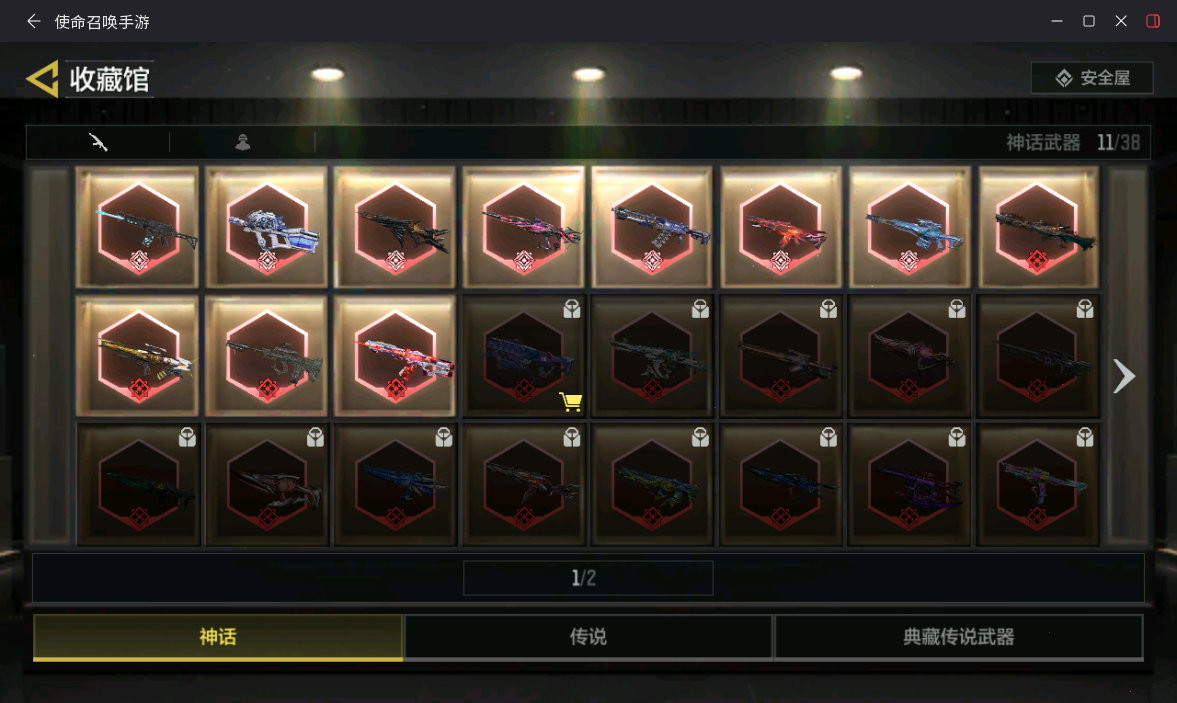 优选商品