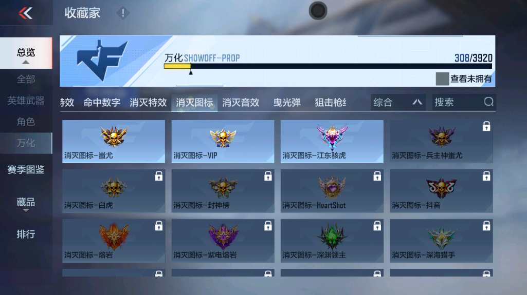 CFMZJY456723枪战王者账号详情图16 CFMZJY456723枪战王者账号详情图16