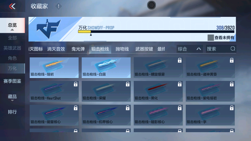 CFMZJY456723枪战王者账号详情图18 CFMZJY456723枪战王者账号详情图18