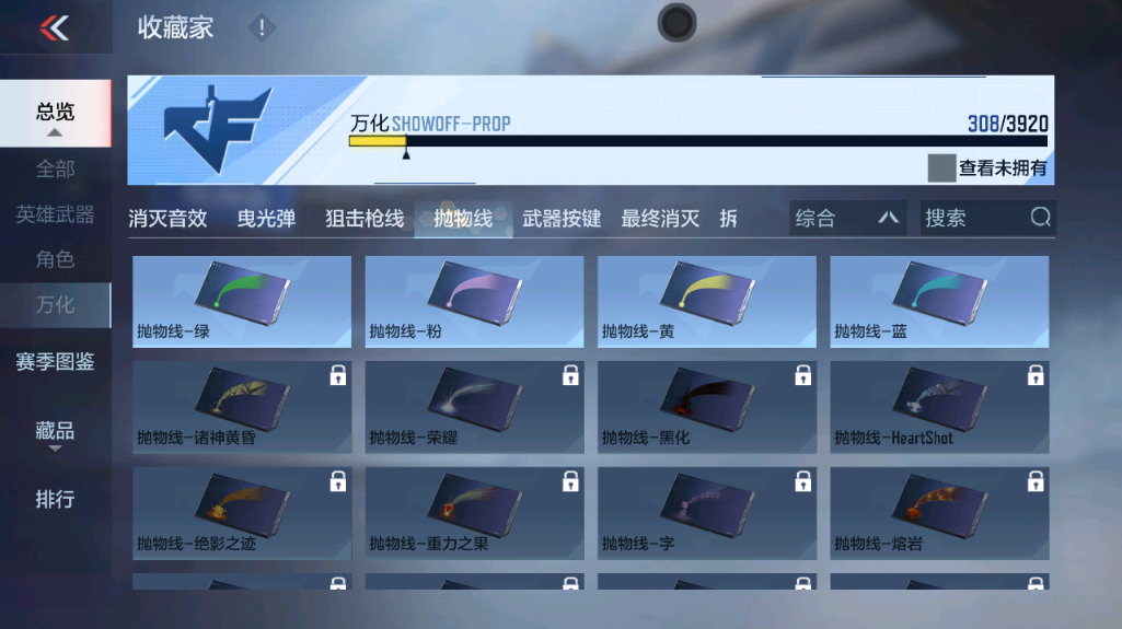 CFMZJY456723枪战王者账号详情图19 CFMZJY456723枪战王者账号详情图19