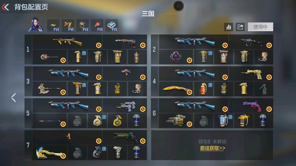 CFMZJY456723枪战王者账号详情图4 CFMZJY456723枪战王者账号详情图4