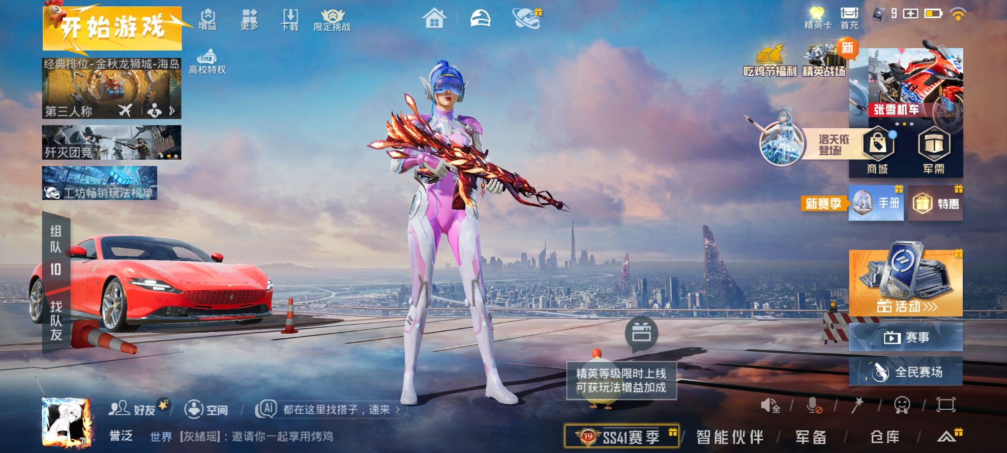 大图
