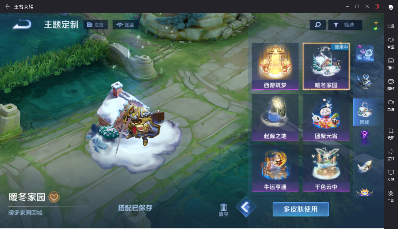 大图