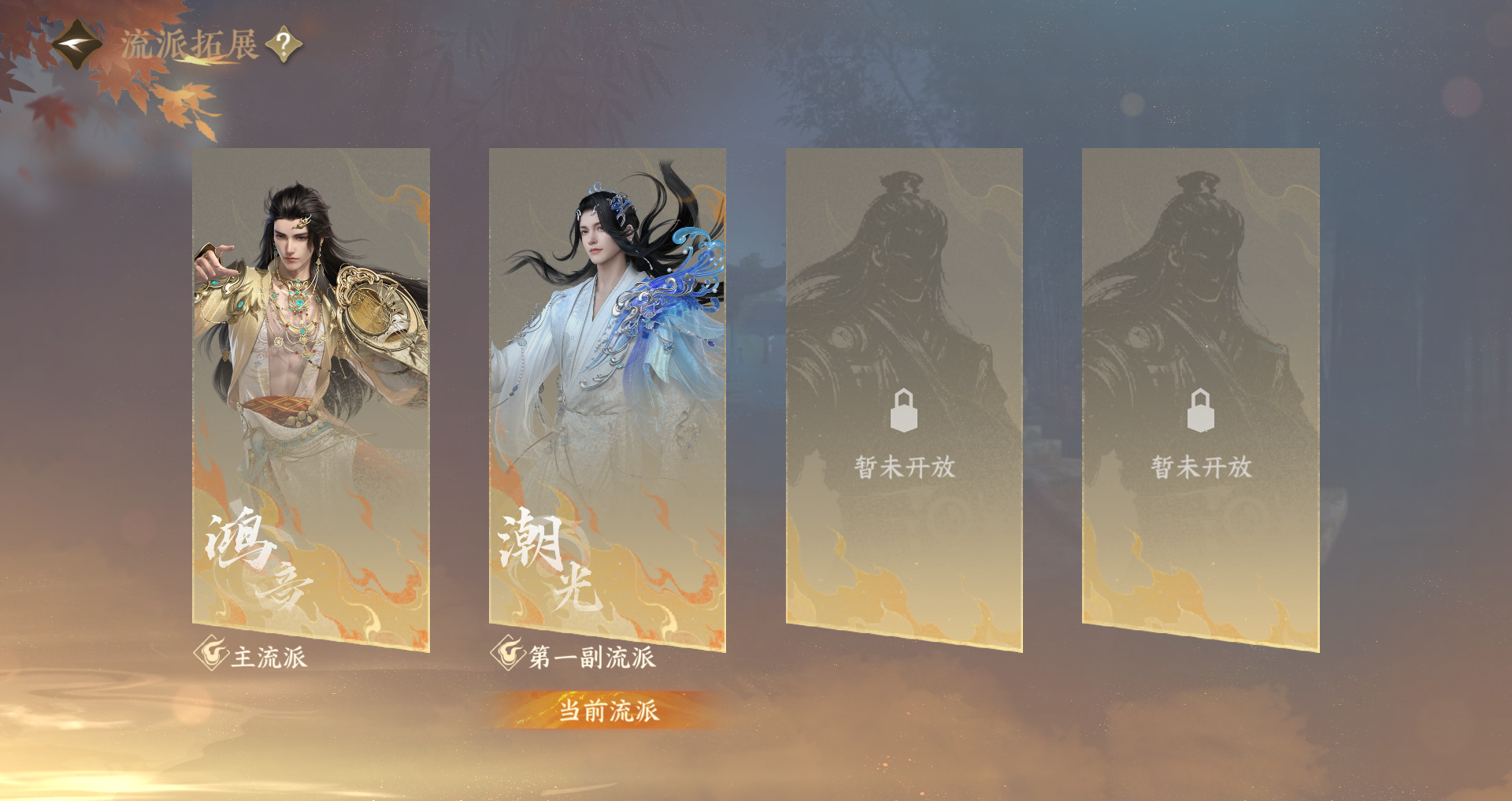 NSHWO421622逆水寒手游账号详情图28 NSHWO421622逆水寒手游账号详情图28