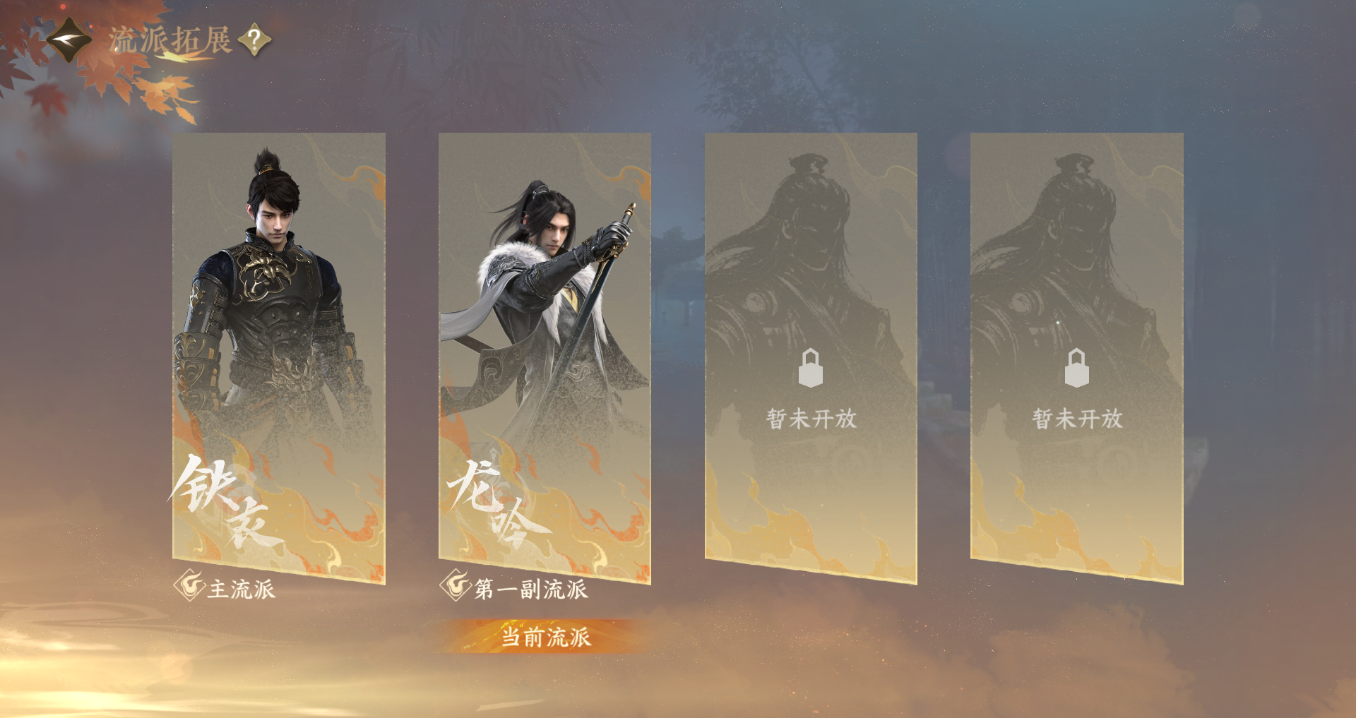 NSHWO421623逆水寒手游账号详情图23 NSHWO421623逆水寒手游账号详情图23