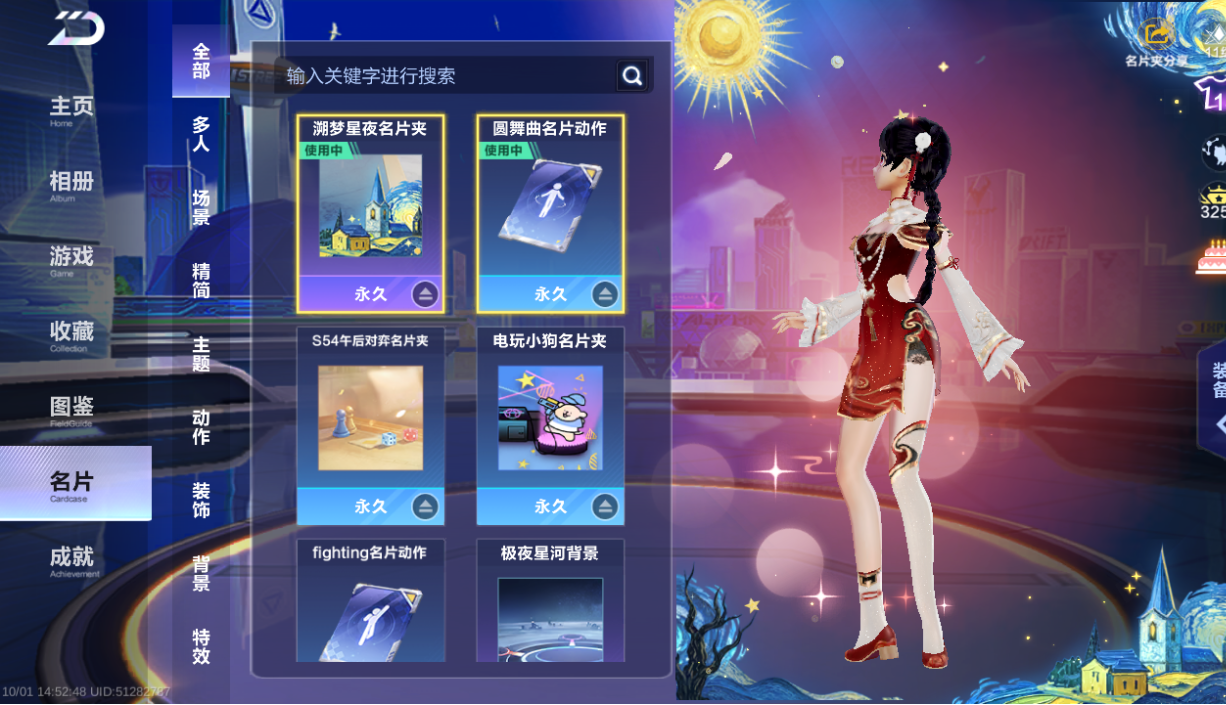 大图