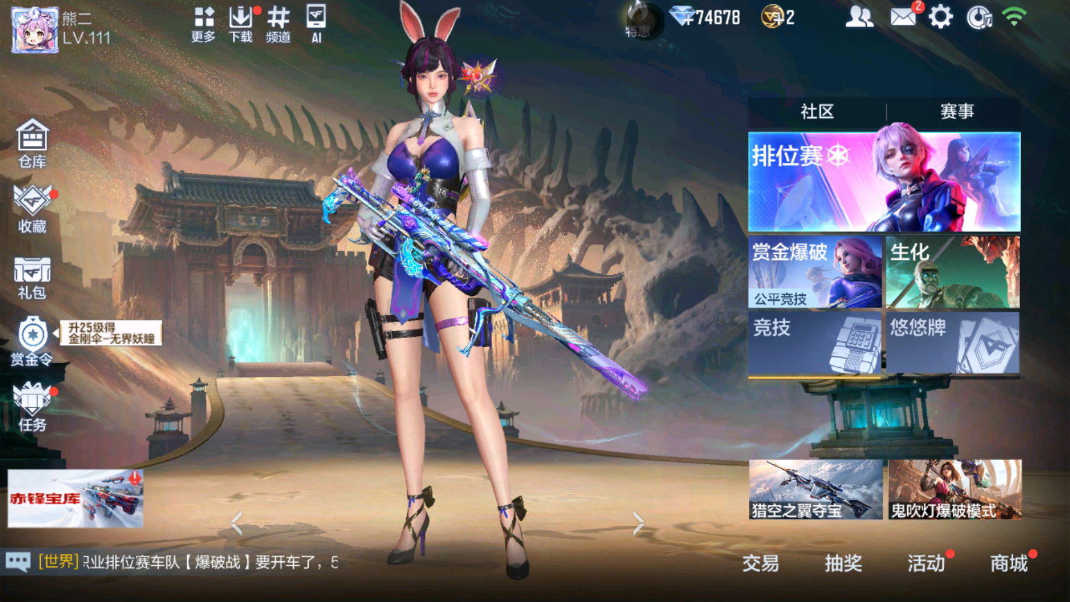 大图