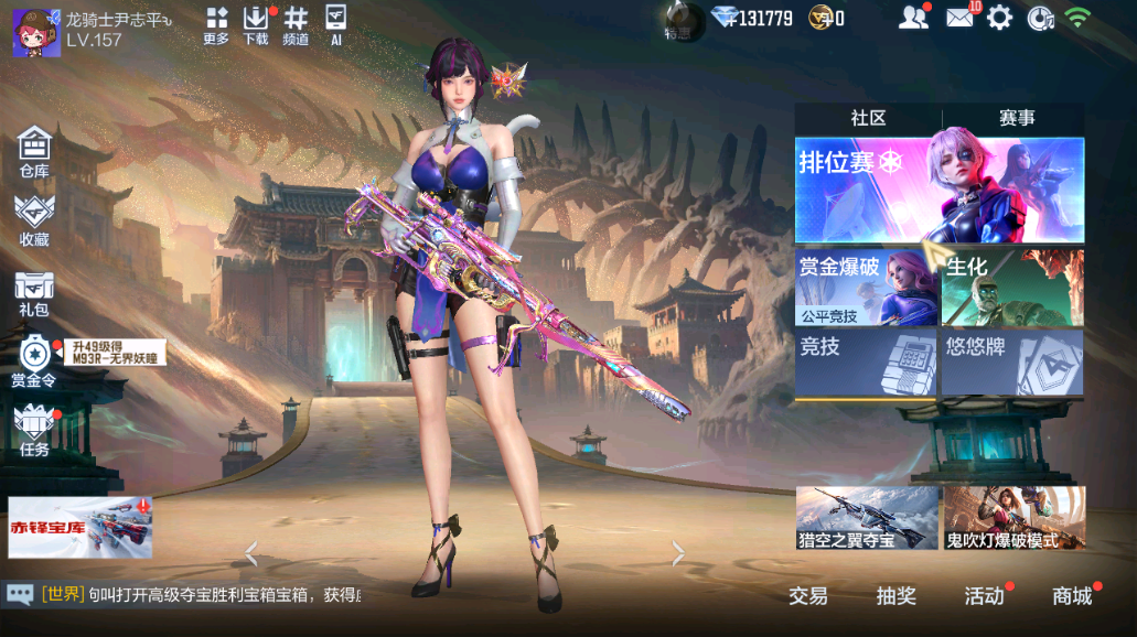 大图