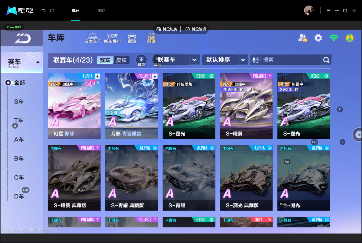 截图5