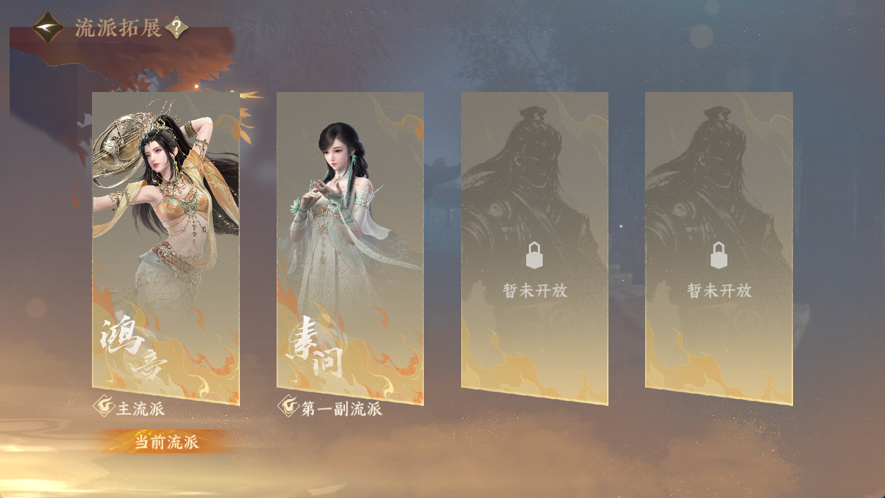 NSHWO421633逆水寒手游账号详情图22 NSHWO421633逆水寒手游账号详情图22