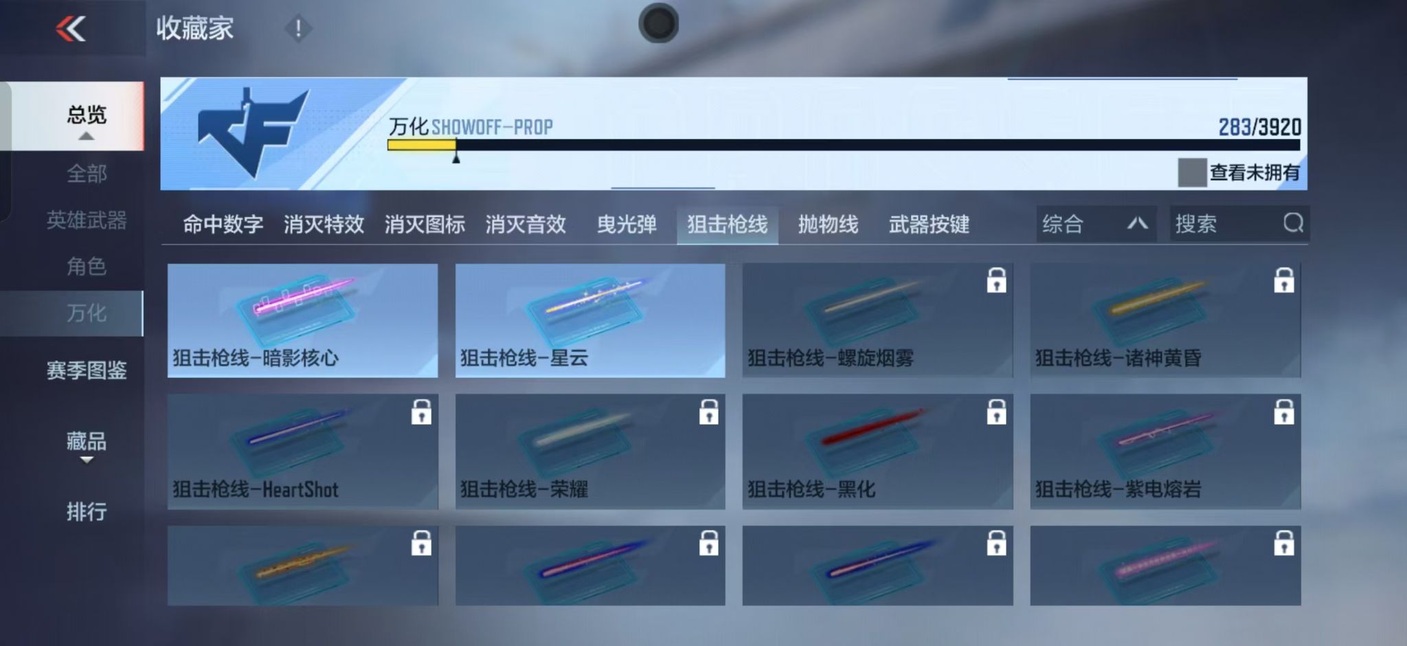CFMZJY456799枪战王者账号详情图11