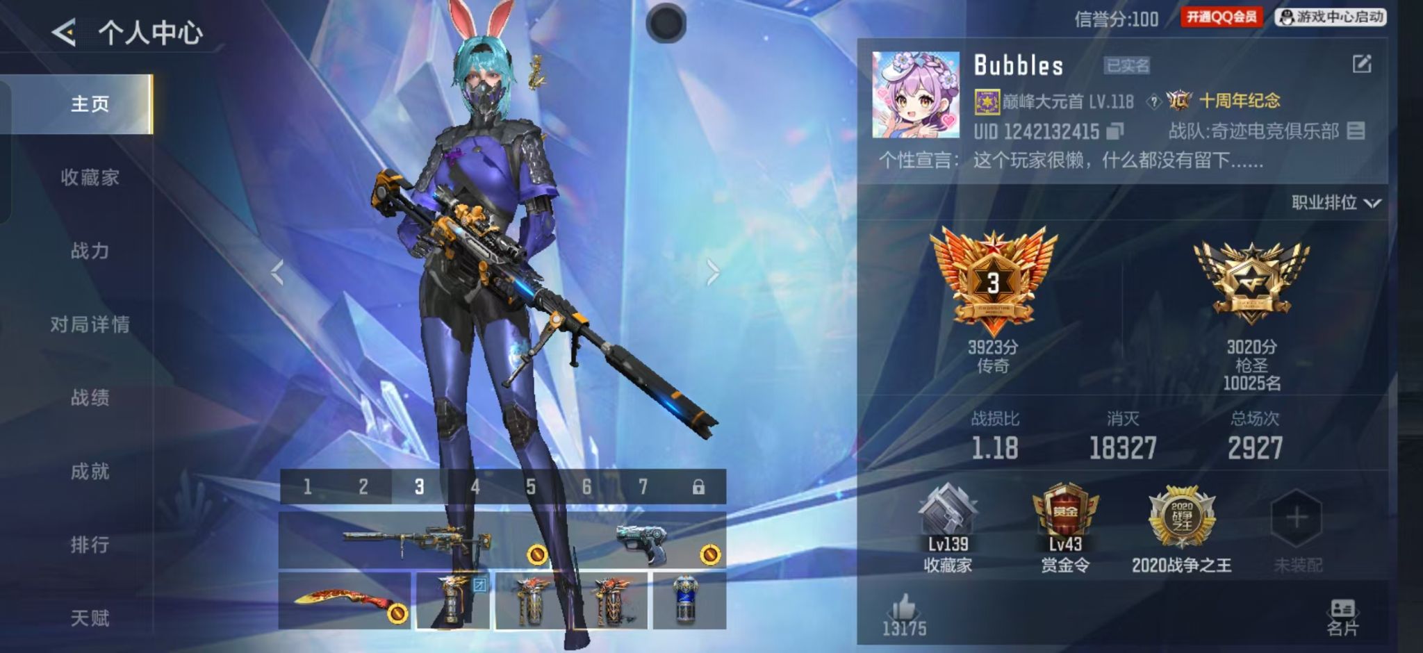 CFMZJY456799枪战王者账号详情图15