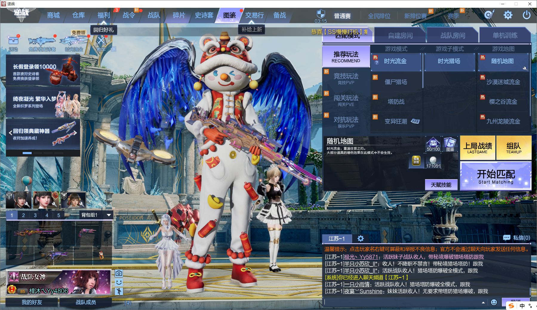 XLWY-2491138727 【陨星套/天启套】 史诗套2 史诗套：天启套，陨星套；57471