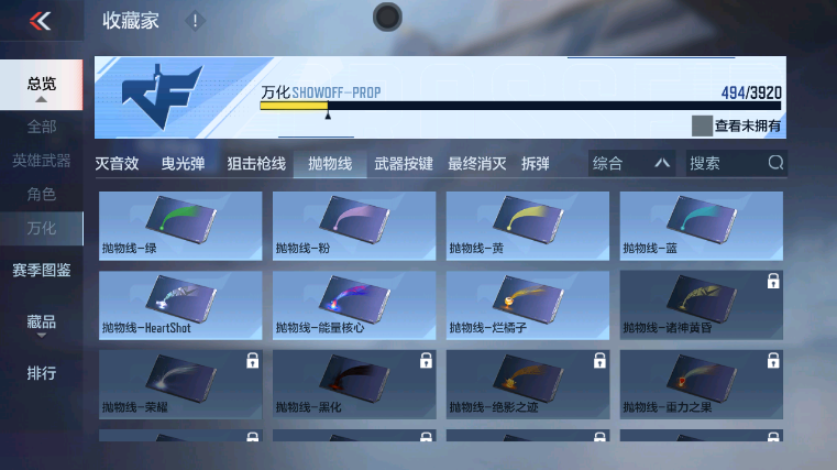 CFMZJY456843枪战王者账号详情图13 CFMZJY456843枪战王者账号详情图13