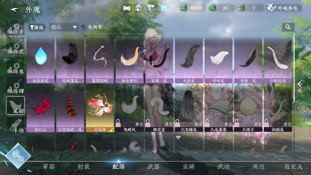 NSHWO421652逆水寒手游账号详情图17 NSHWO421652逆水寒手游账号详情图17