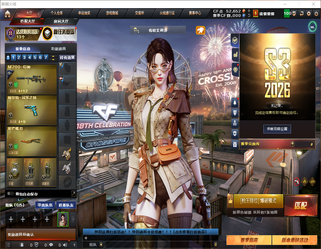 截图2