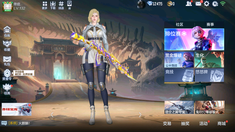 大图