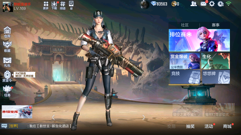 大图