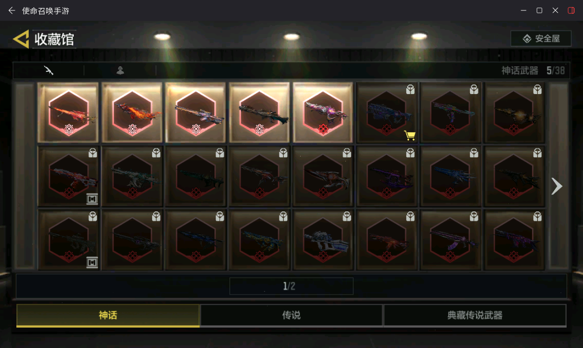 优选商品