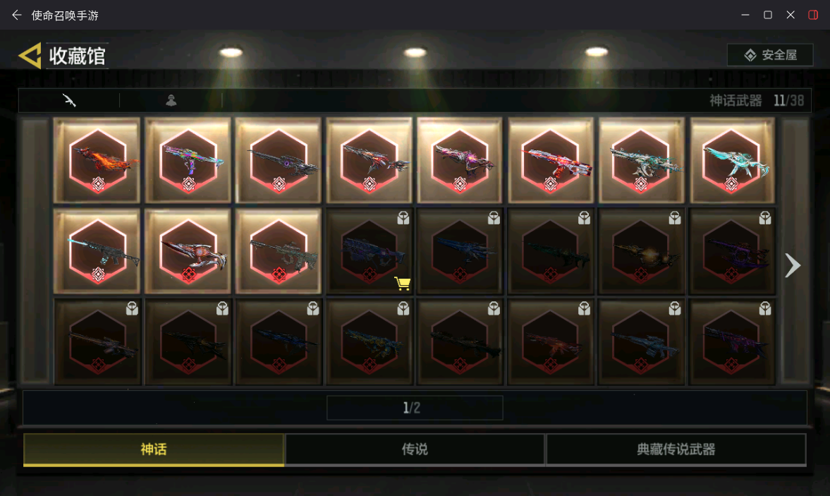 优选商品