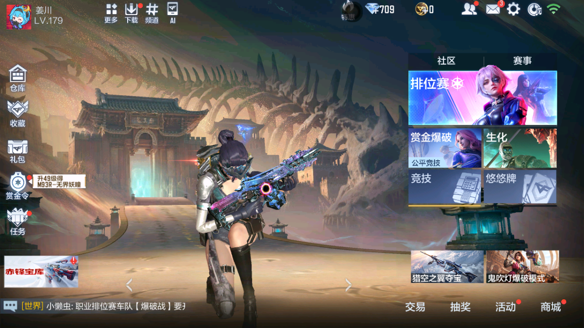 大图