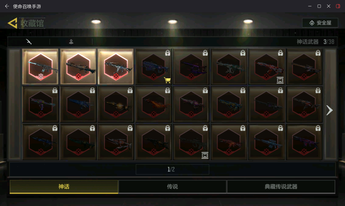 优选商品